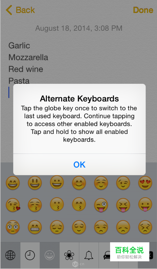 [ISUX译]iOS 9人机界面指南(三)：iOS 技术